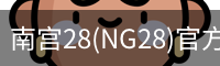 NG28